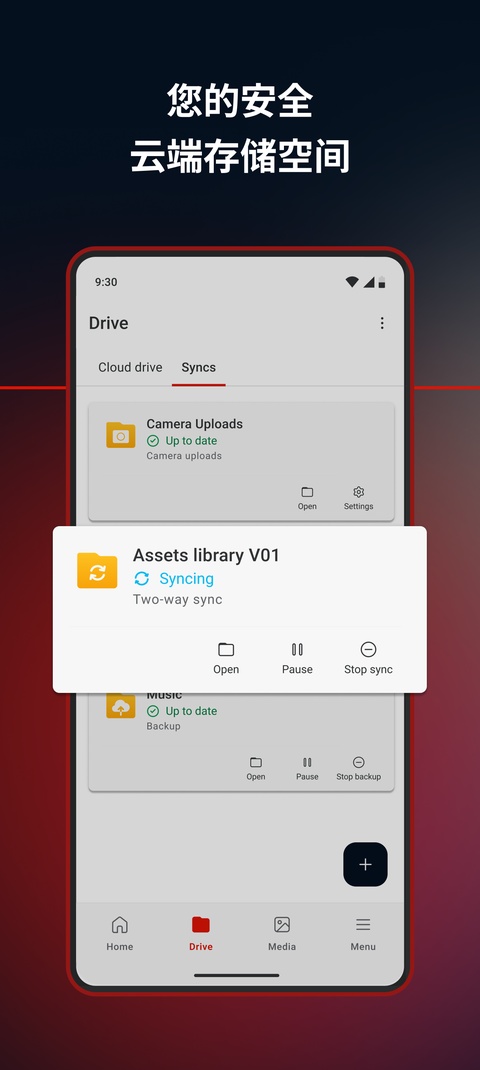 截图2